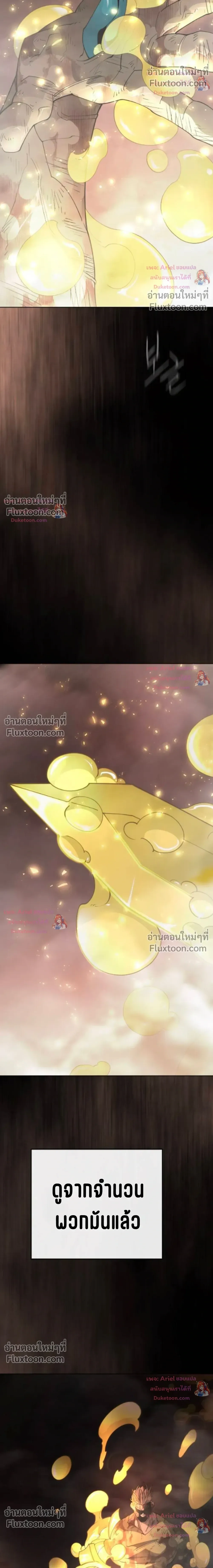 หน้าที่ 51