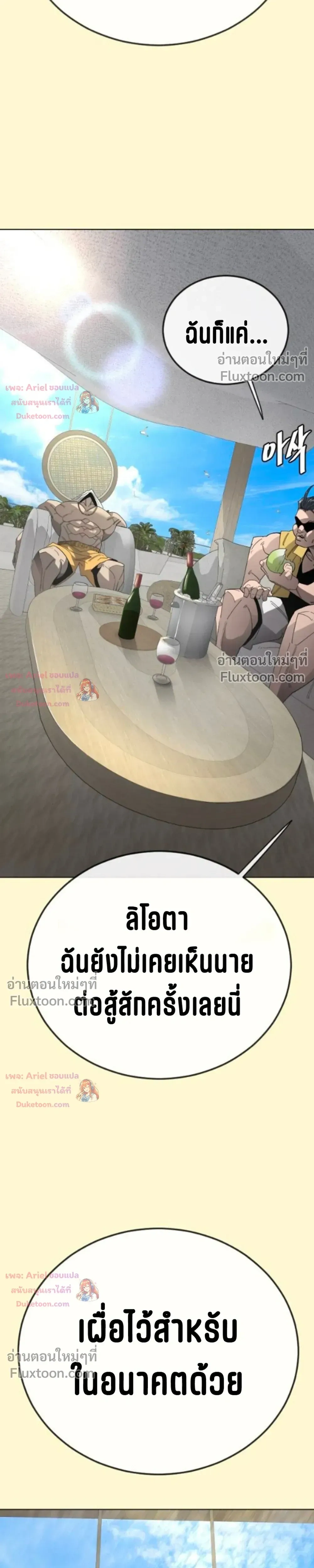 หน้าที่ 42
