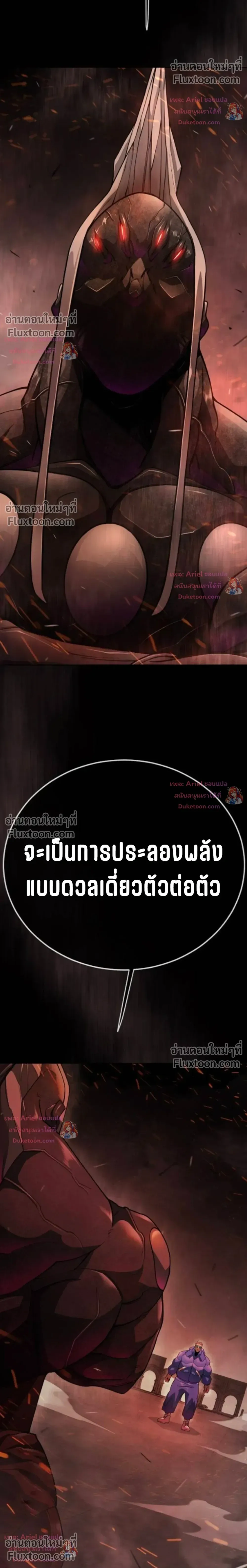 หน้าที่ 31