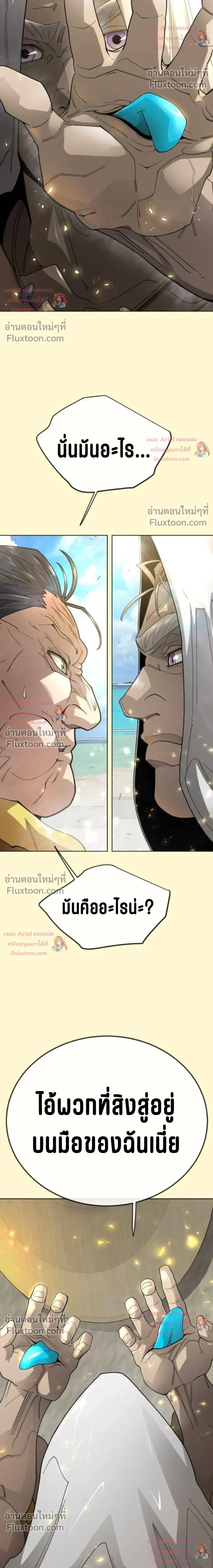 หน้าที่ 45