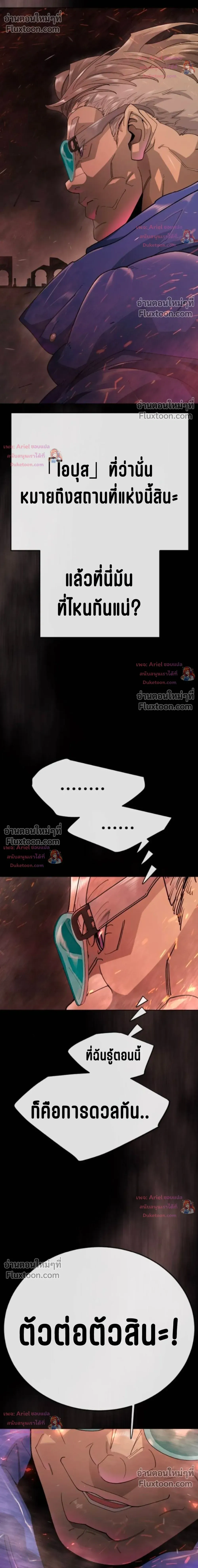 หน้าที่ 33