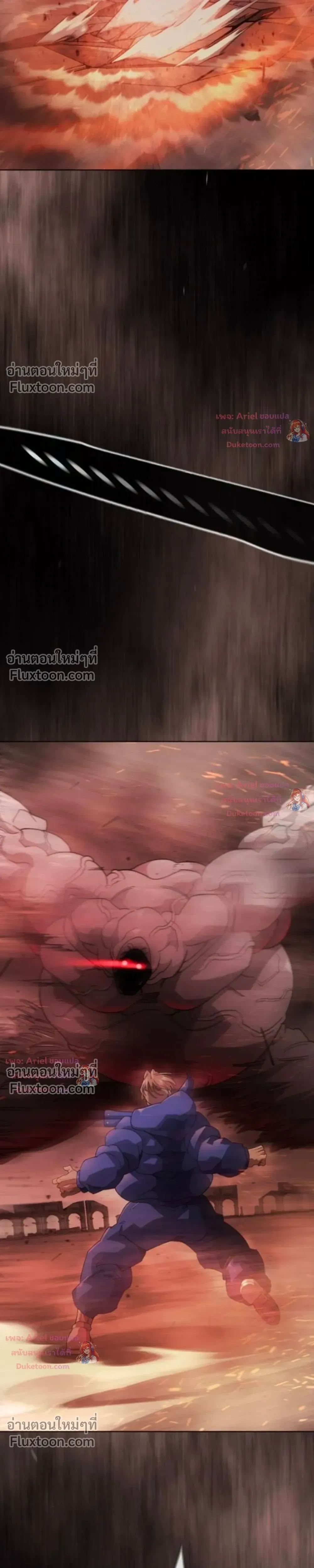 หน้าที่ 38