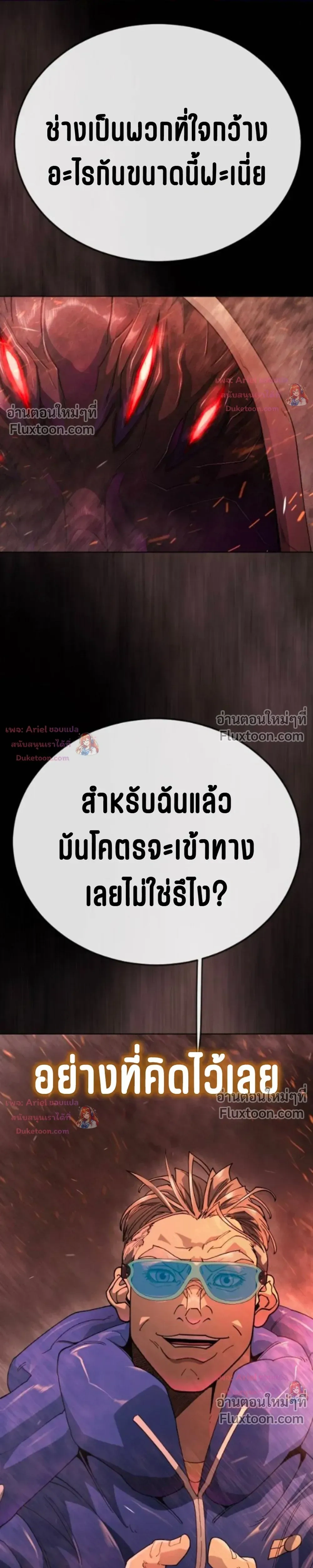 หน้าที่ 34