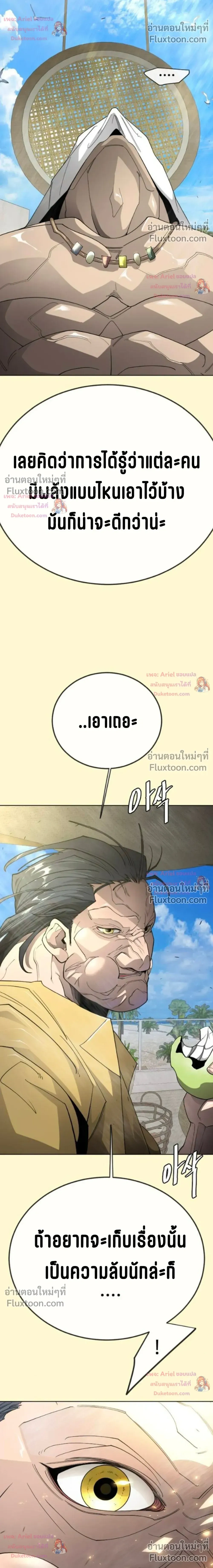 หน้าที่ 43