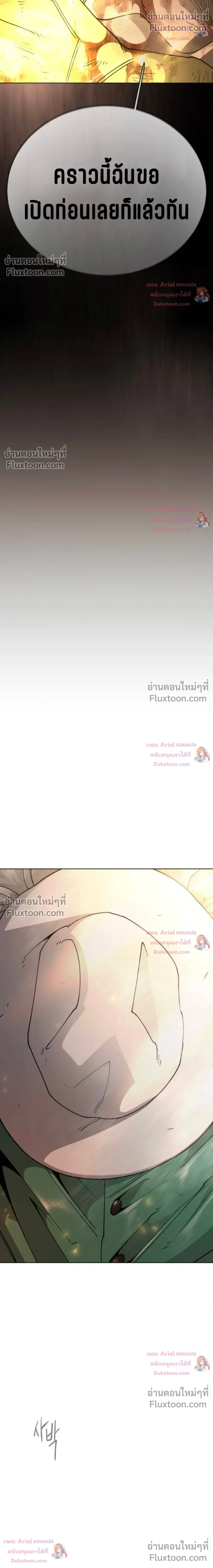 หน้าที่ 53