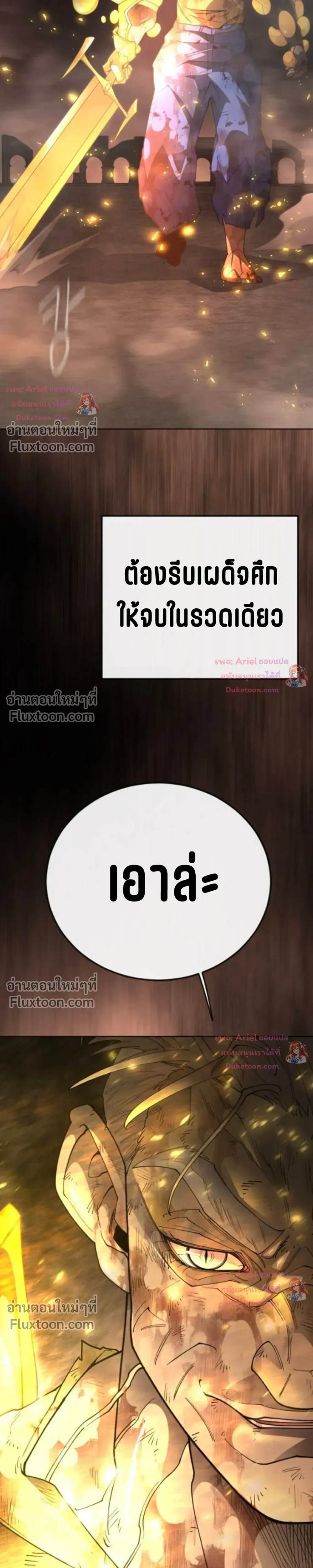หน้าที่ 52