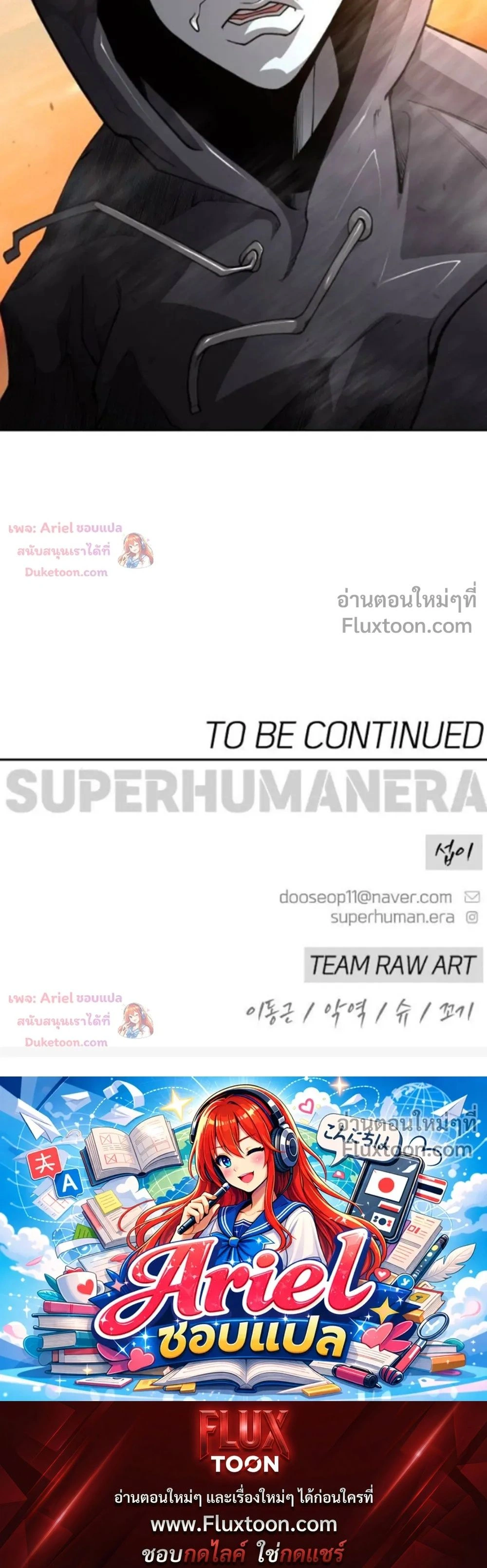 หน้าที่ 56