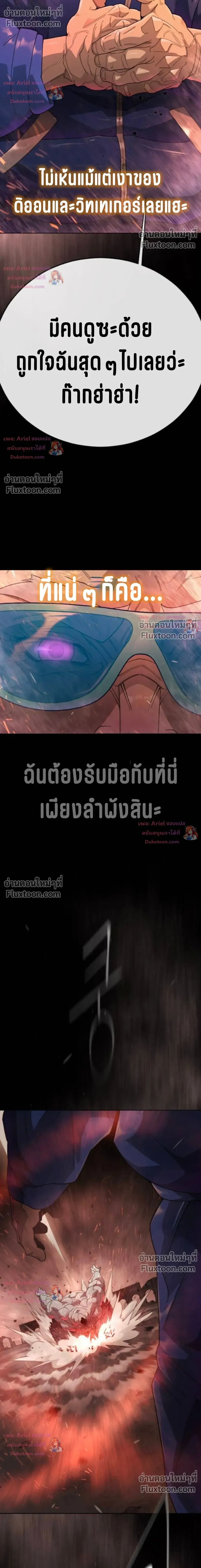 หน้าที่ 35