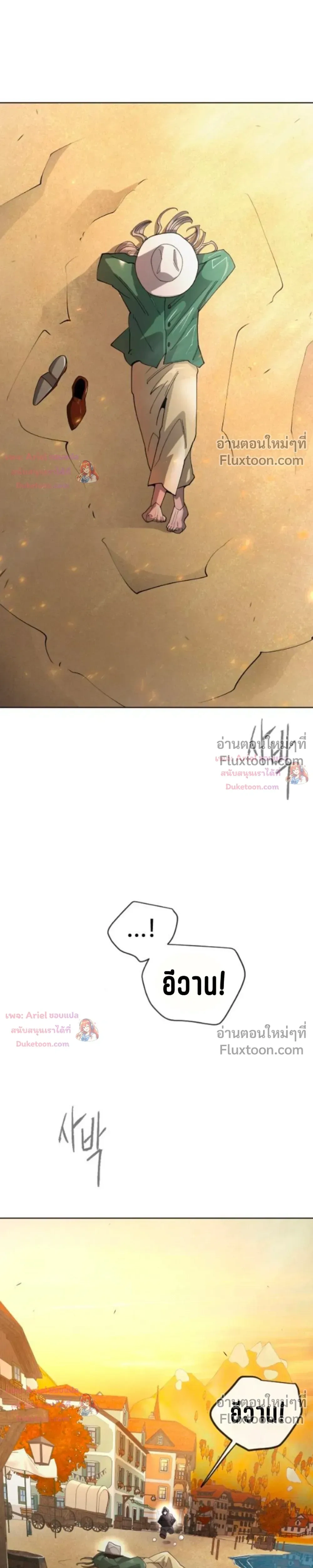 หน้าที่ 54