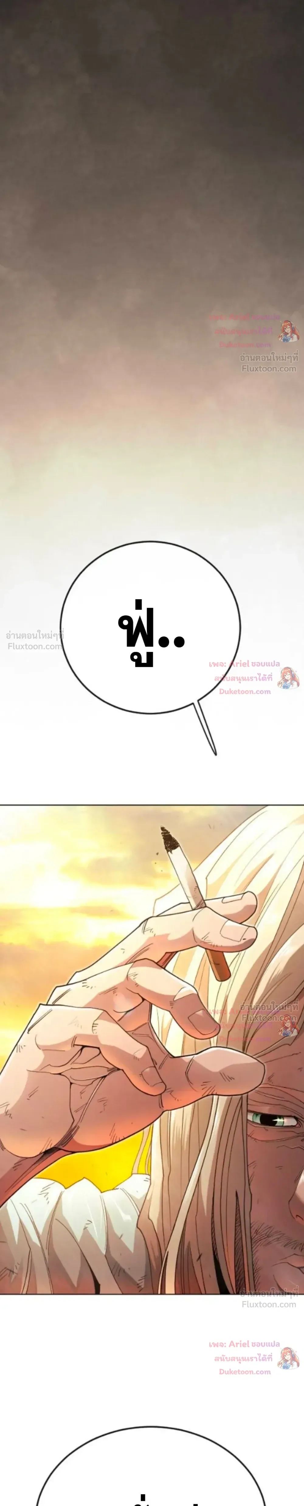 หน้าที่ 59