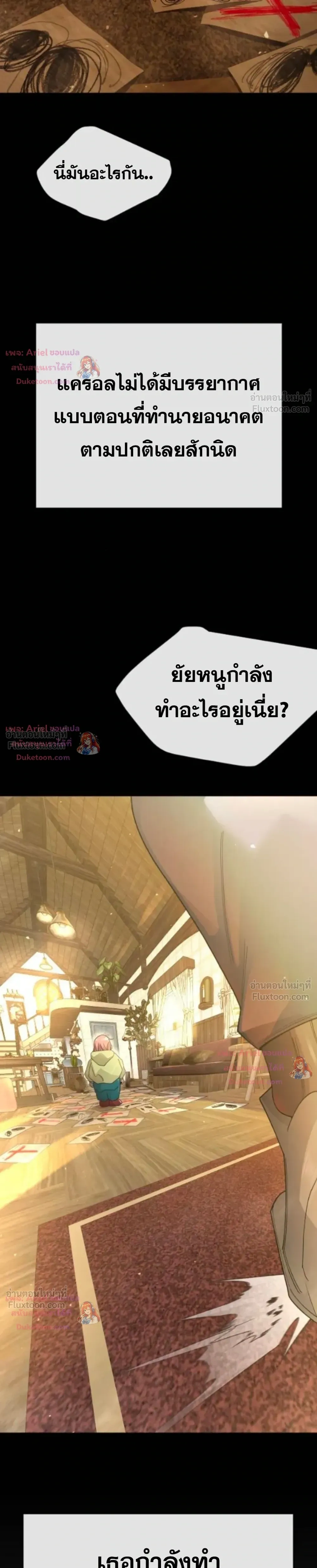 หน้าที่ 32