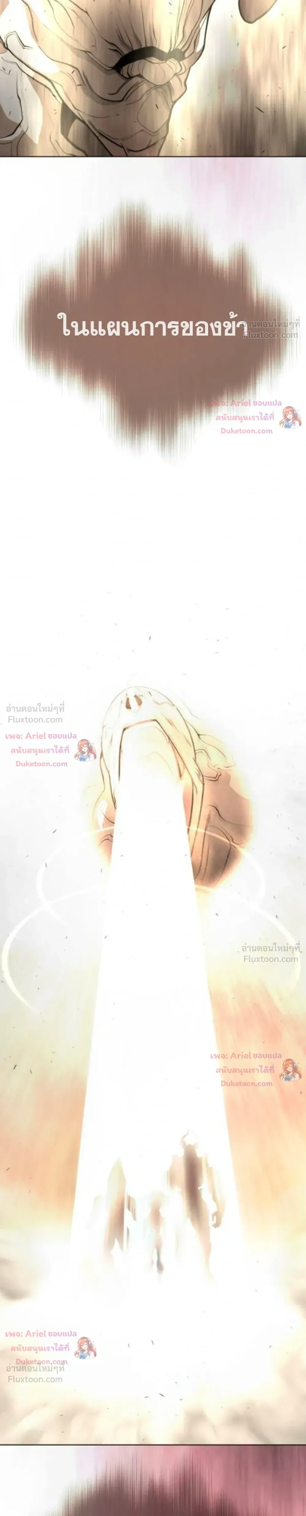 หน้าที่ 49