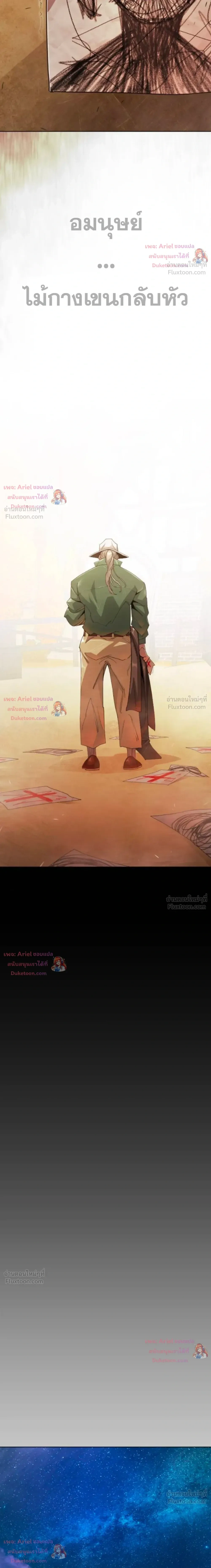 หน้าที่ 52