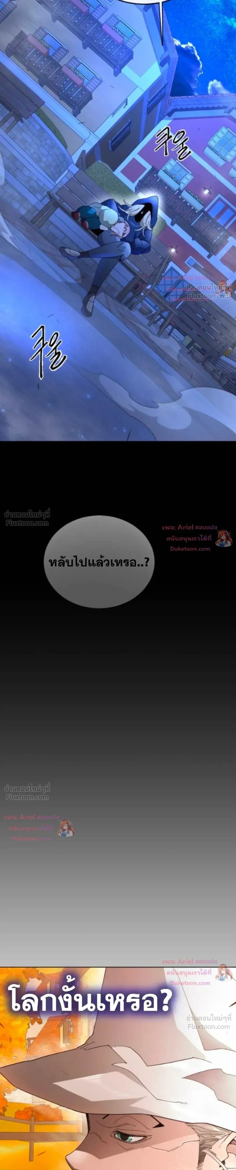 หน้าที่ 26