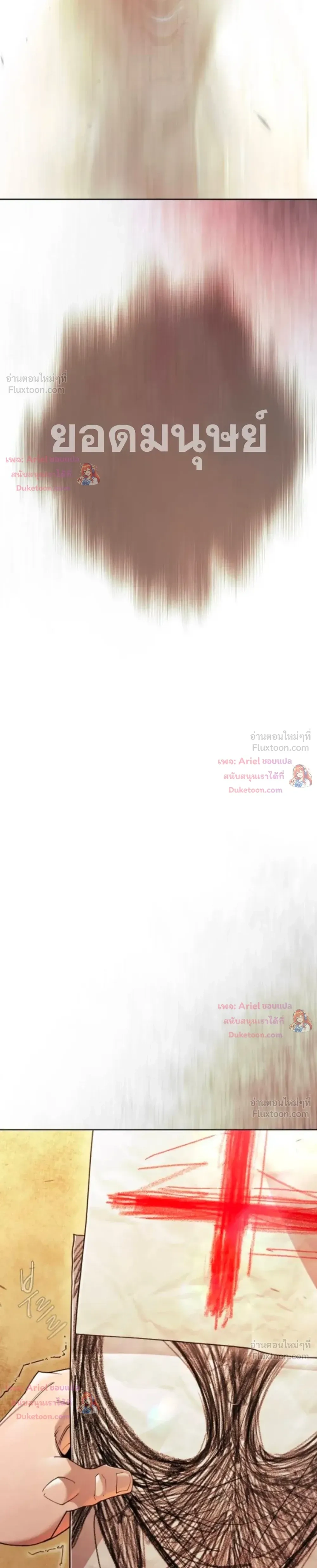 หน้าที่ 51