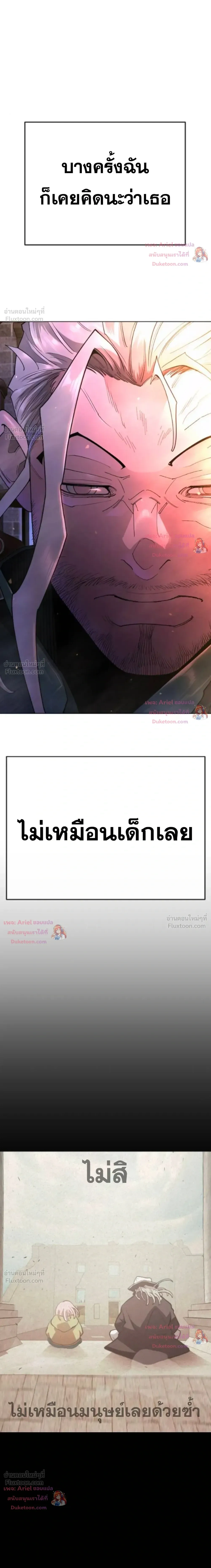 หน้าที่ 56