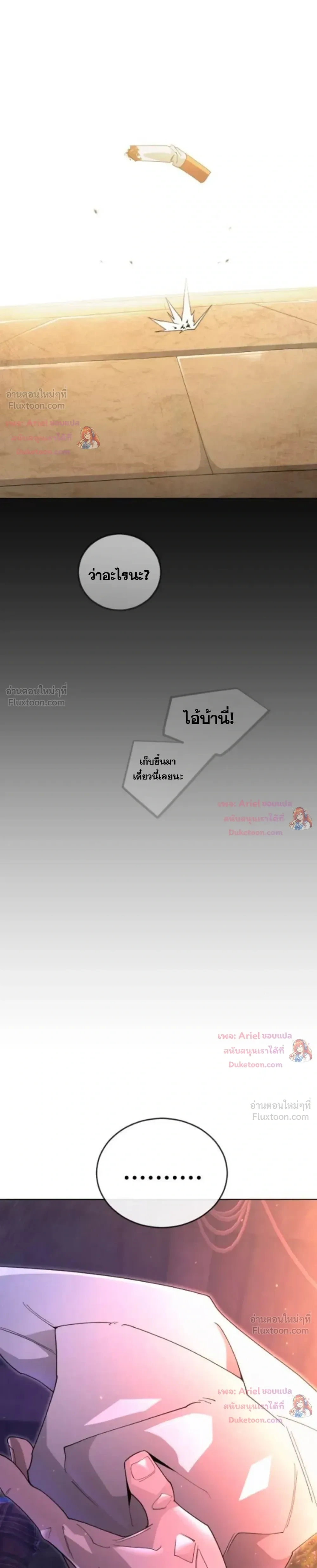หน้าที่ 67