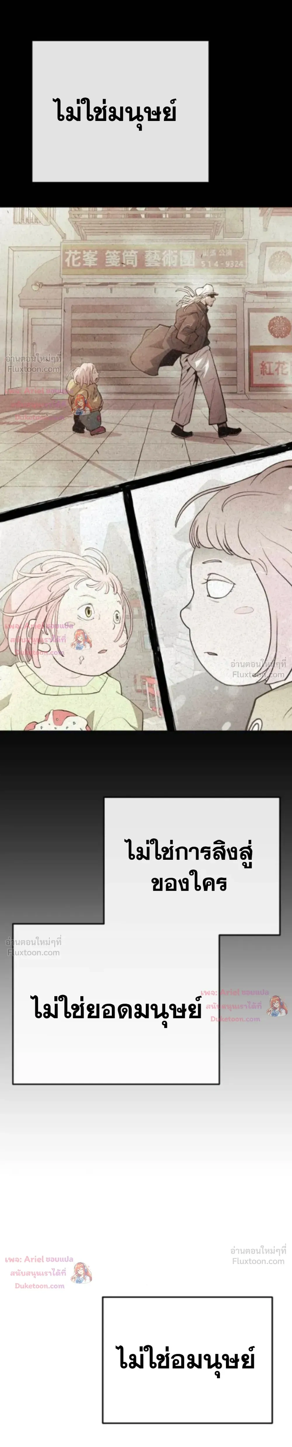 หน้าที่ 57