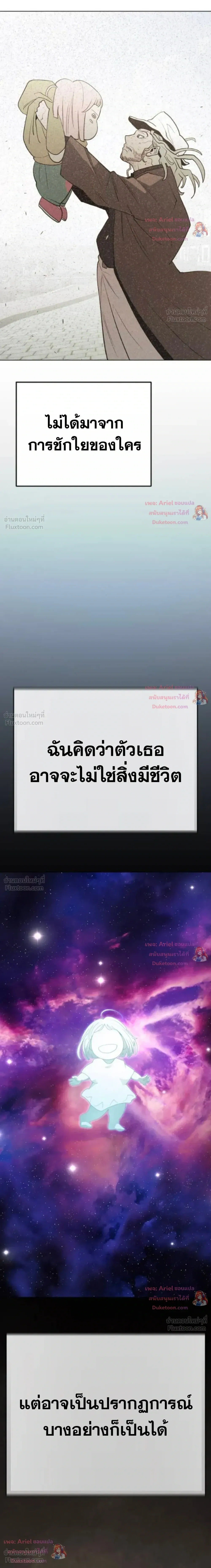หน้าที่ 58