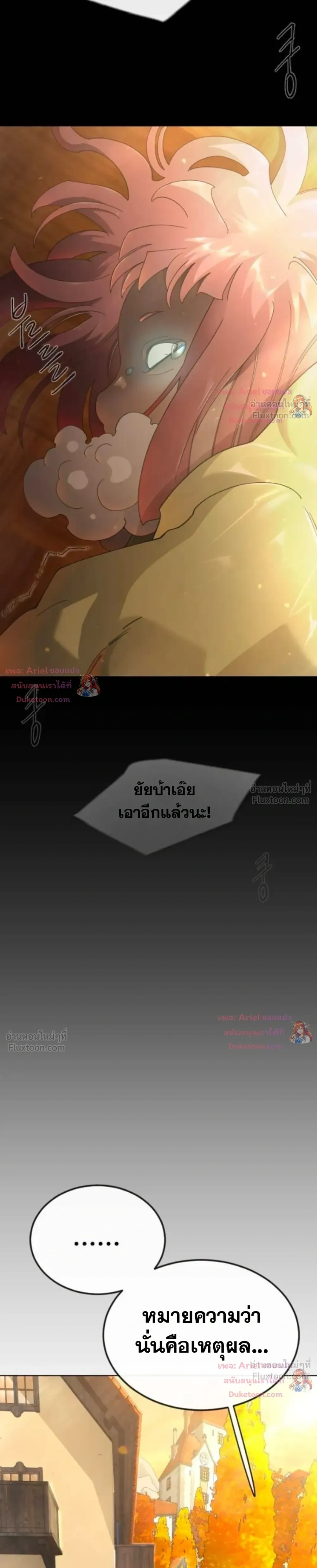 หน้าที่ 39