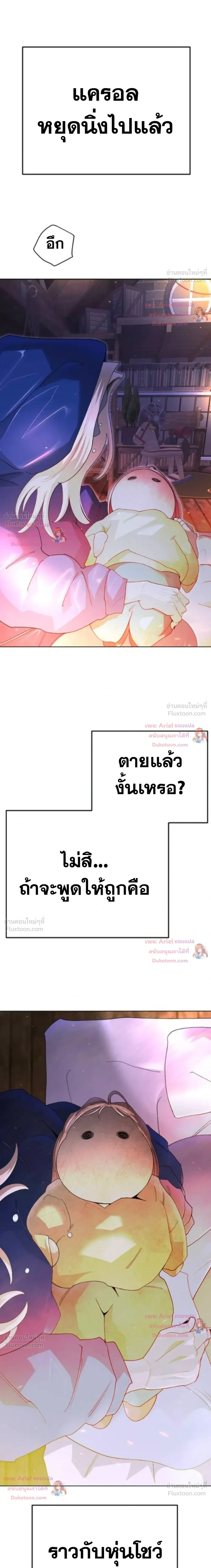 หน้าที่ 62