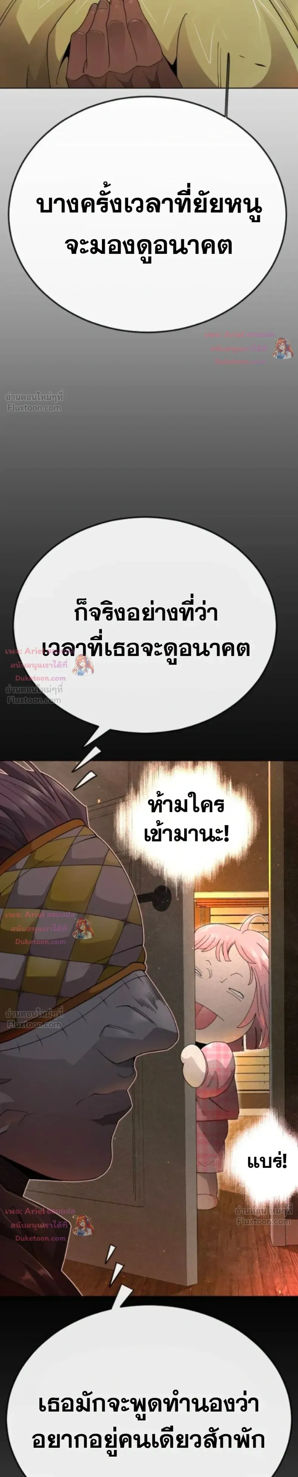 หน้าที่ 28