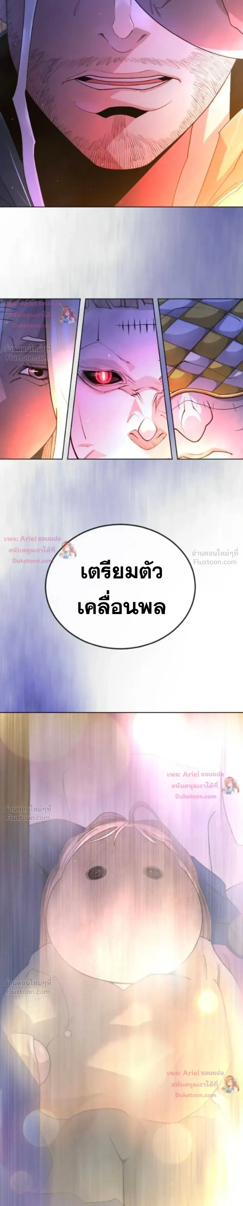 หน้าที่ 69