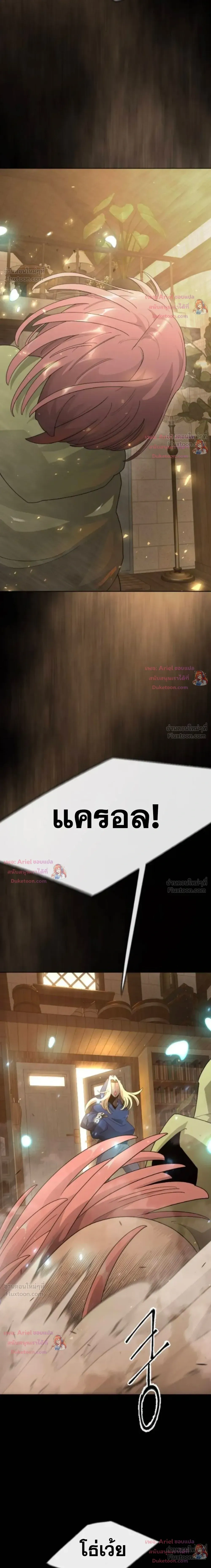 หน้าที่ 38
