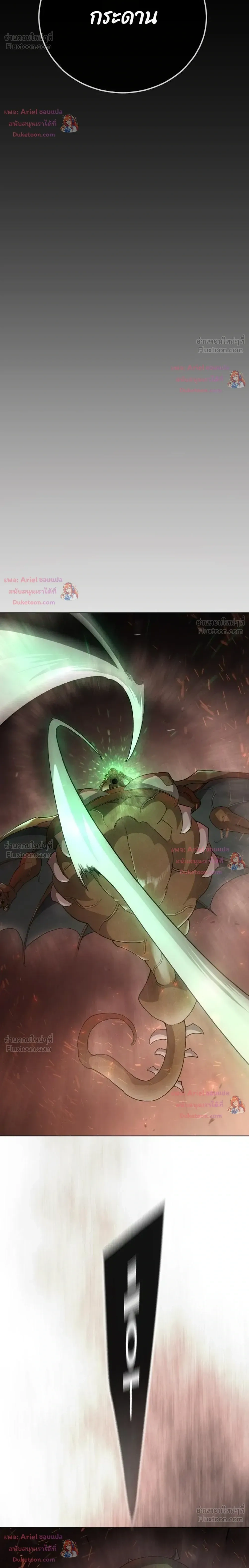 หน้าที่ 36