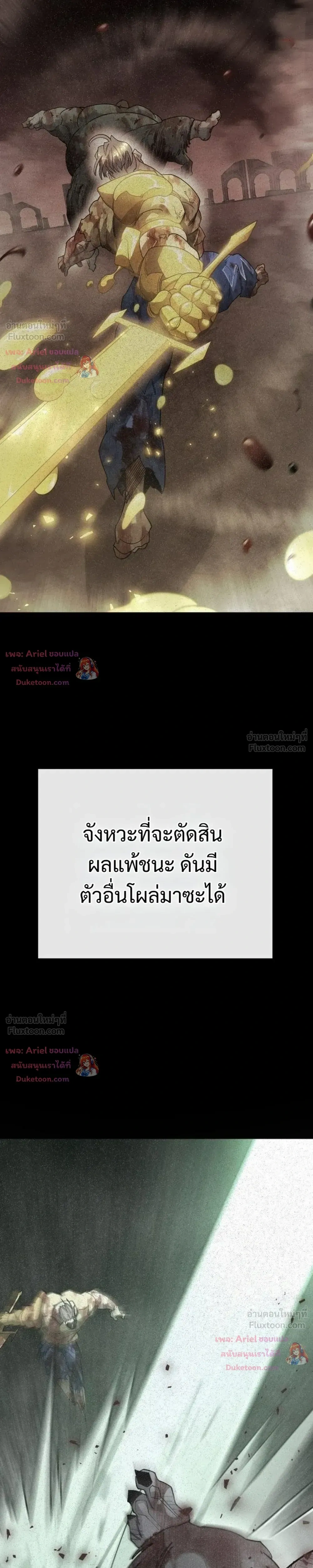 หน้าที่ 47