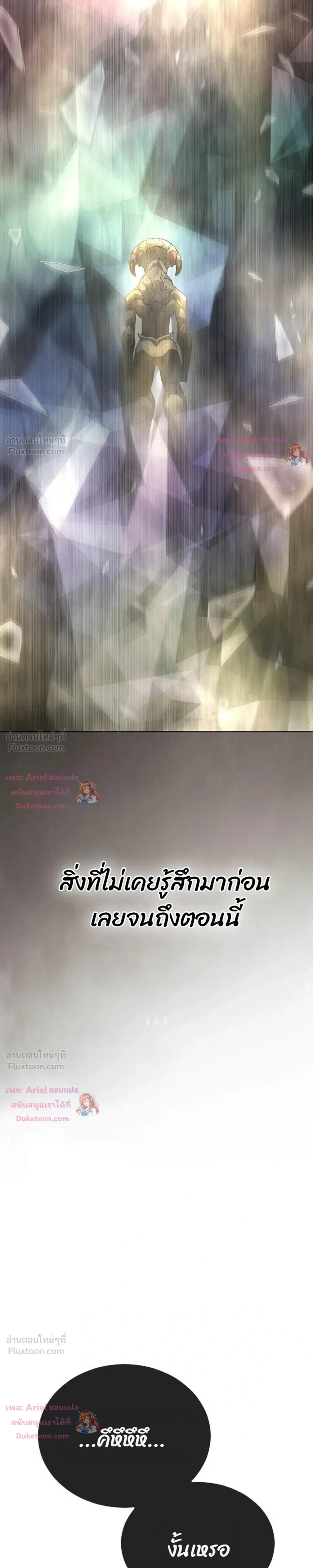หน้าที่ 33
