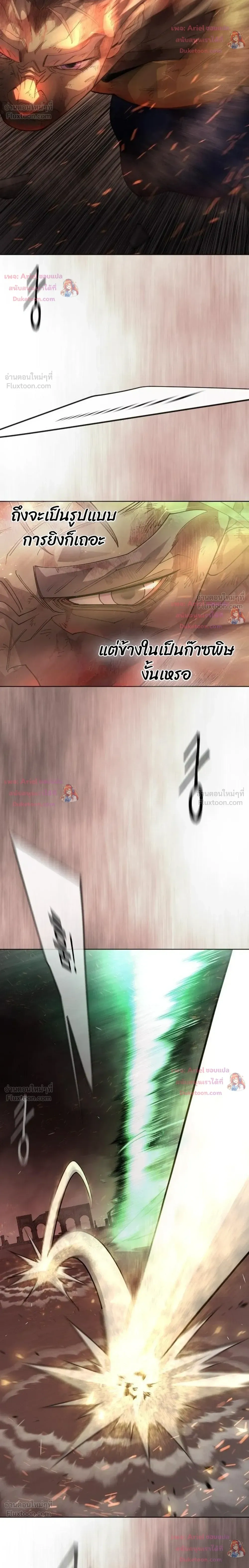หน้าที่ 38