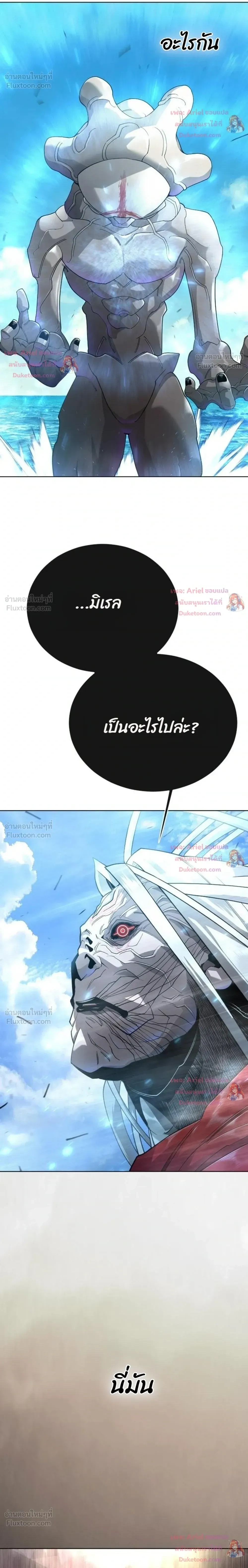 หน้าที่ 32