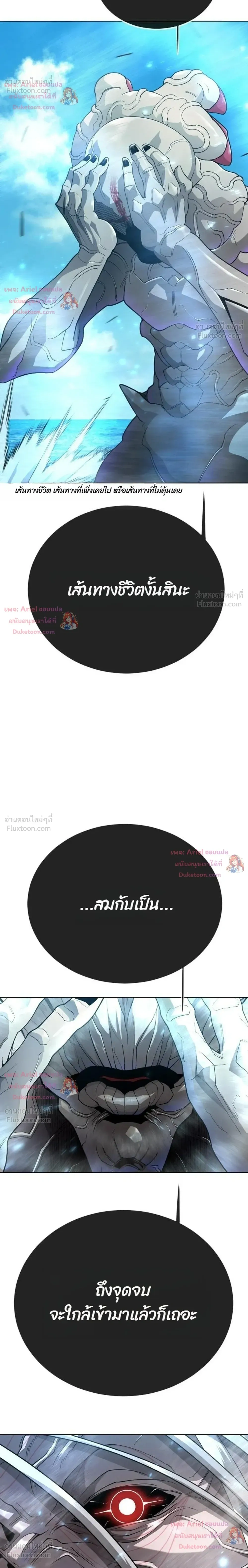 หน้าที่ 34