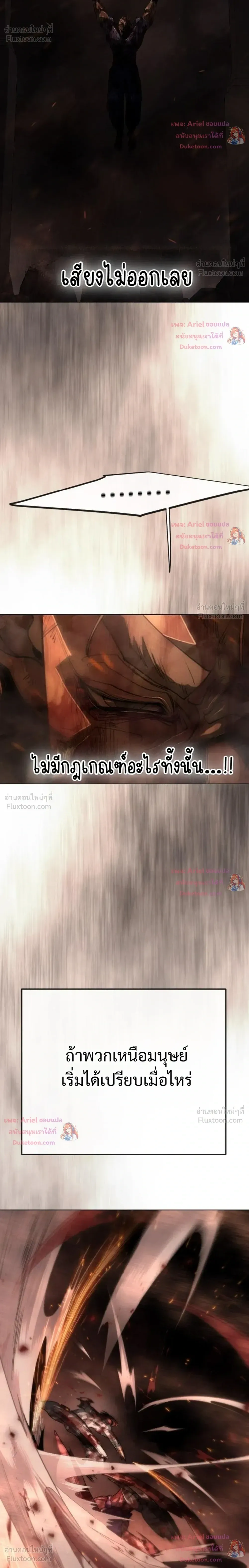 หน้าที่ 40