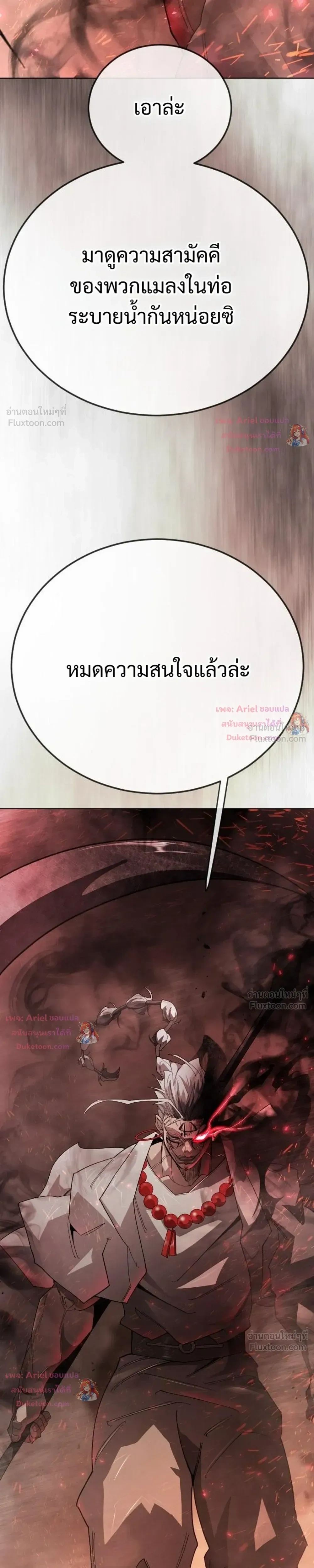 หน้าที่ 57