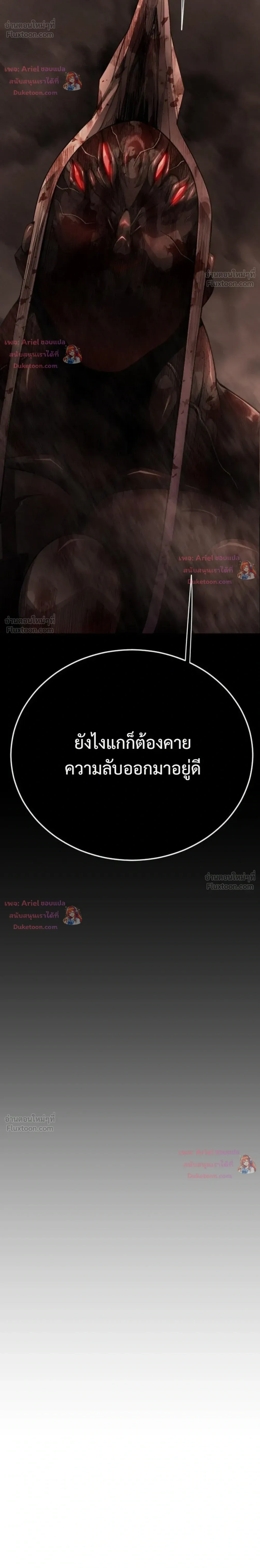 หน้าที่ 38