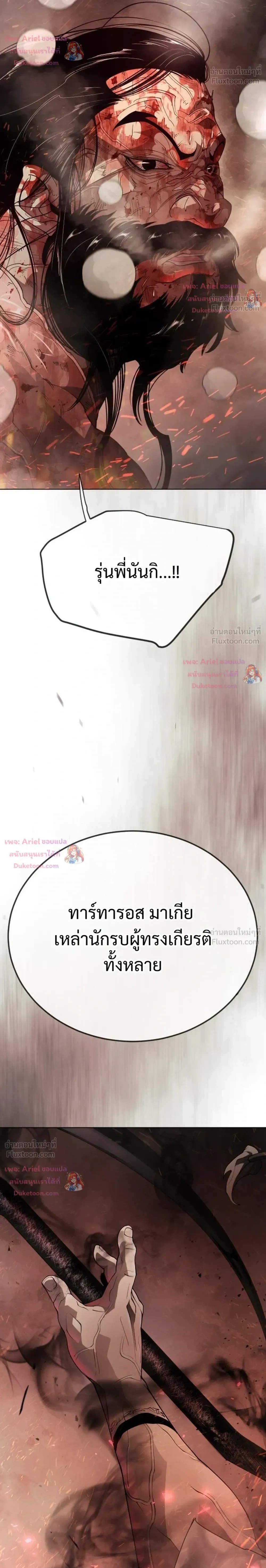 หน้าที่ 56