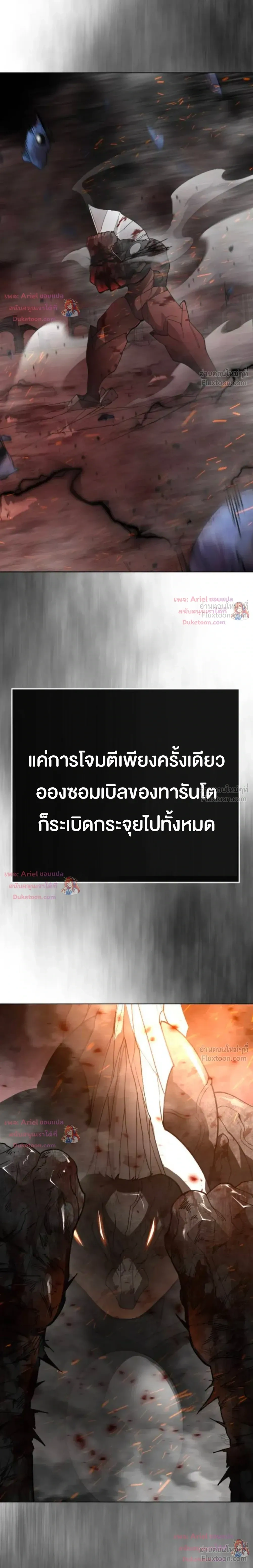 หน้าที่ 60