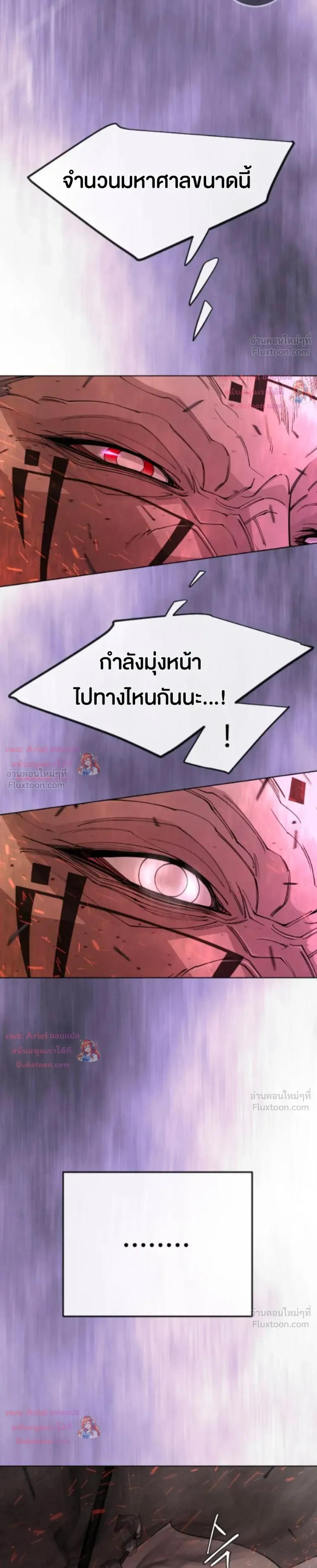 หน้าที่ 35