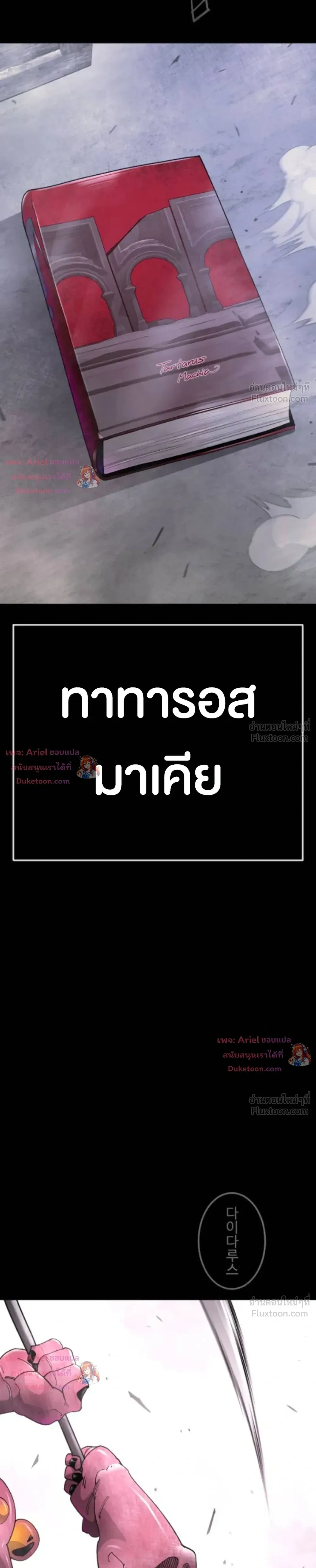 หน้าที่ 16