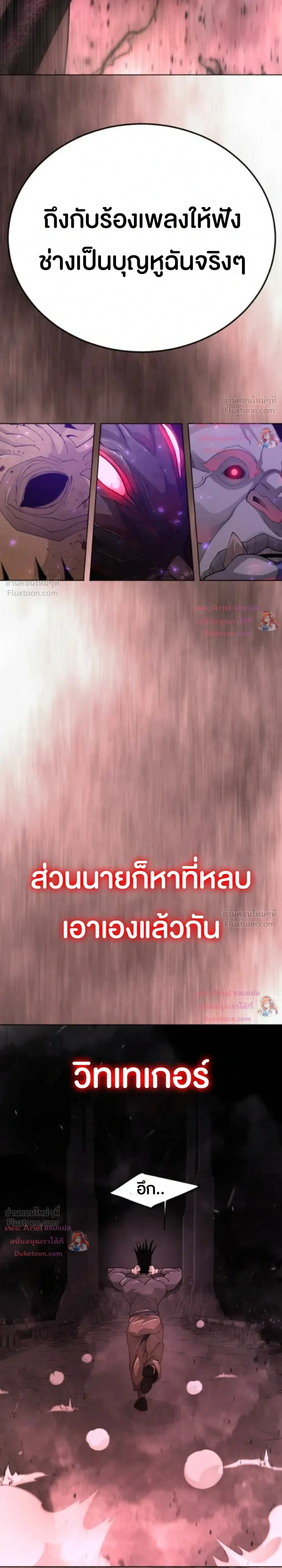หน้าที่ 54