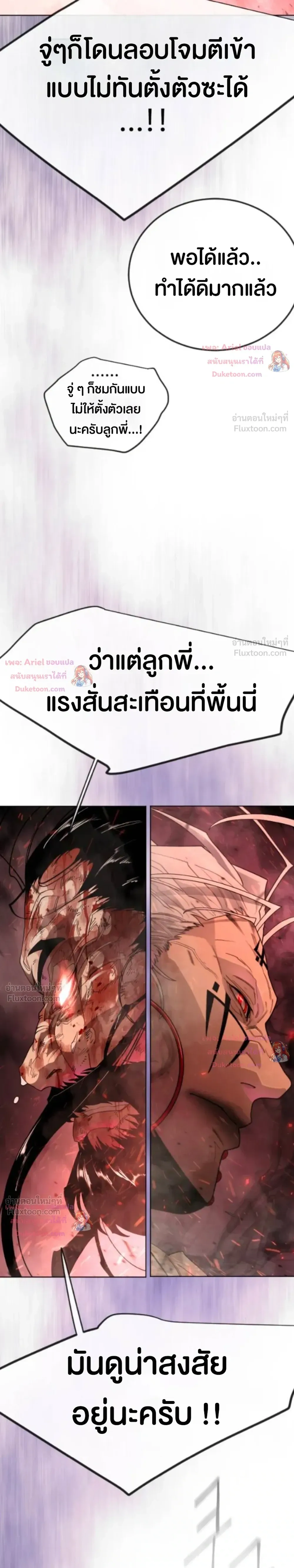 หน้าที่ 30