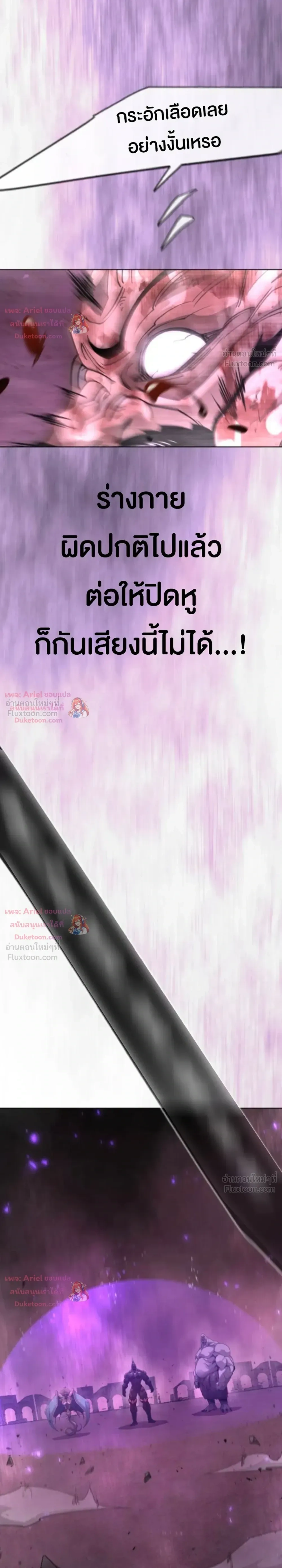 หน้าที่ 48