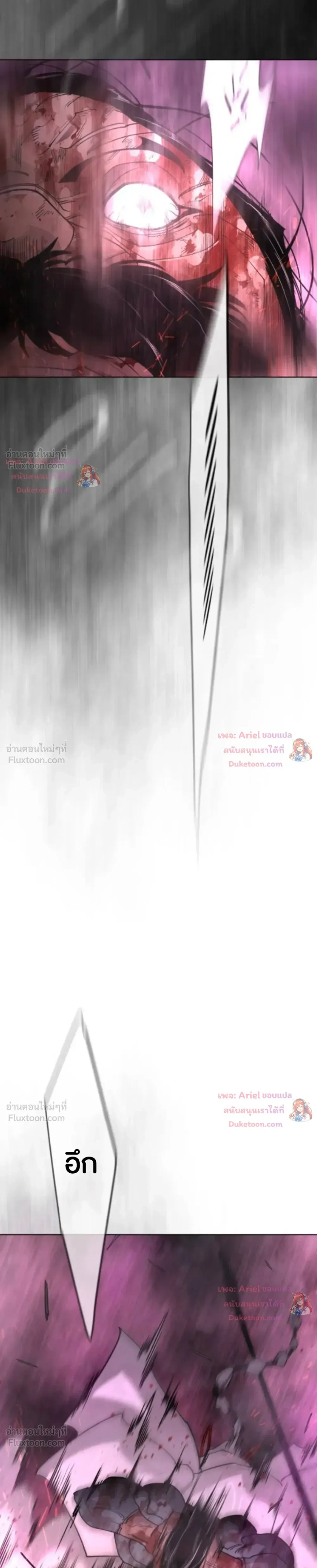 หน้าที่ 44