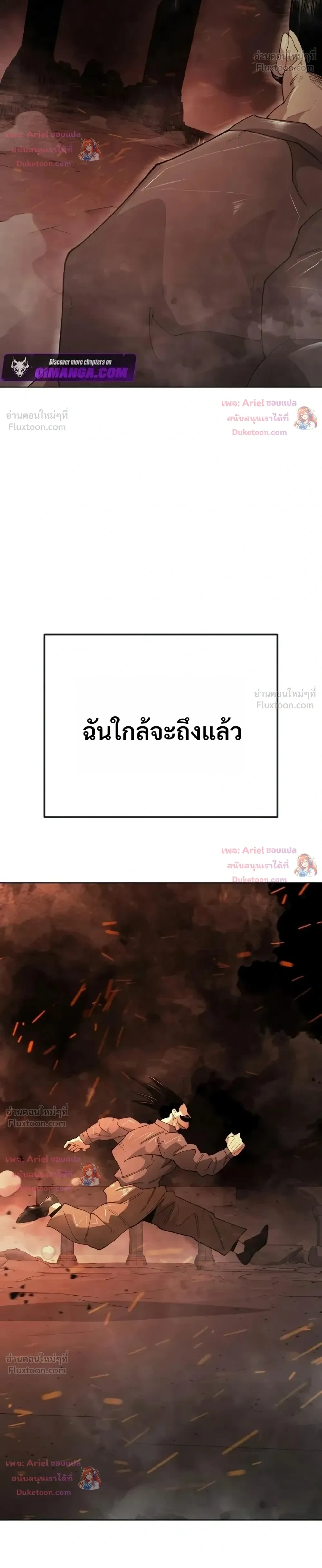 หน้าที่ 66