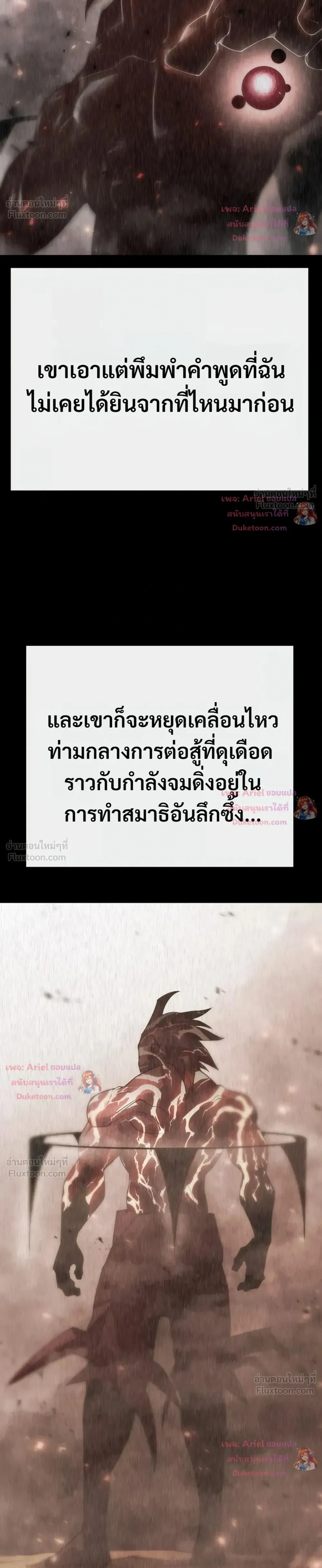 หน้าที่ 32