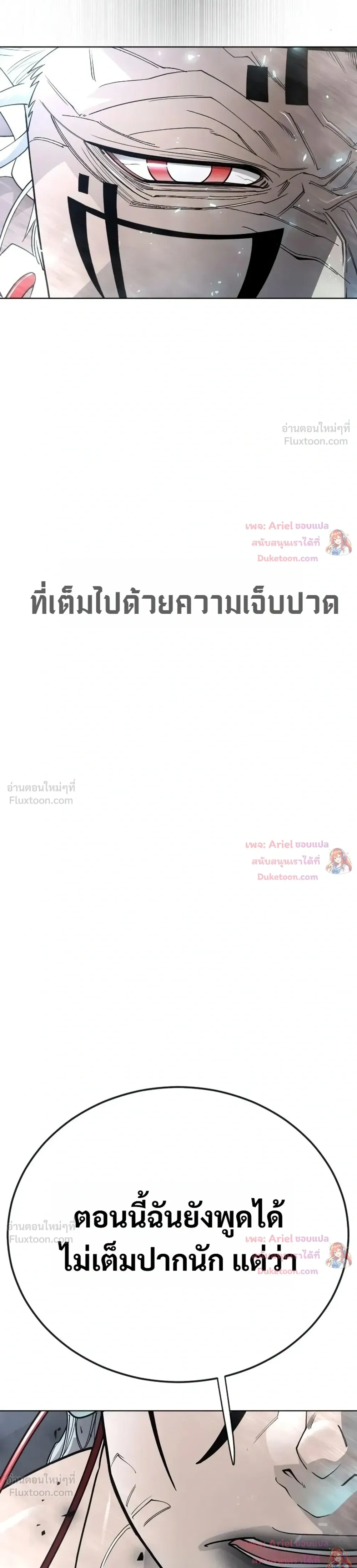 หน้าที่ 35