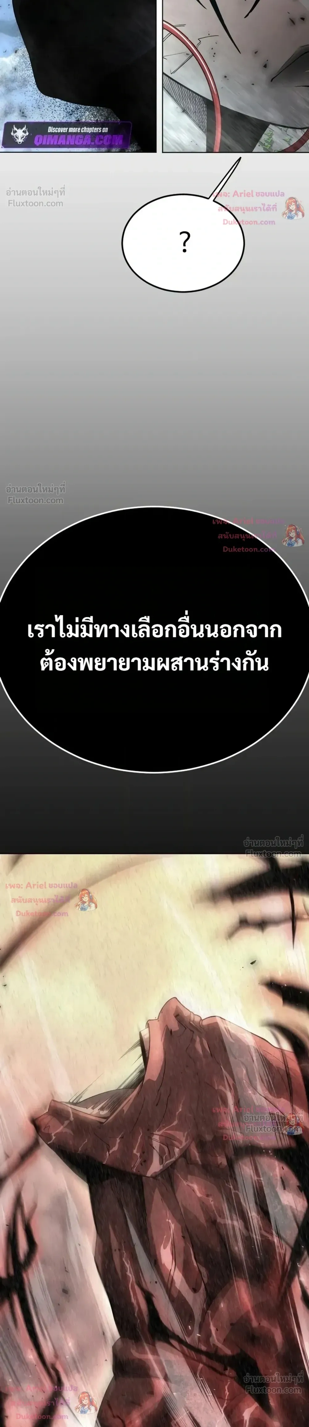 หน้าที่ 54
