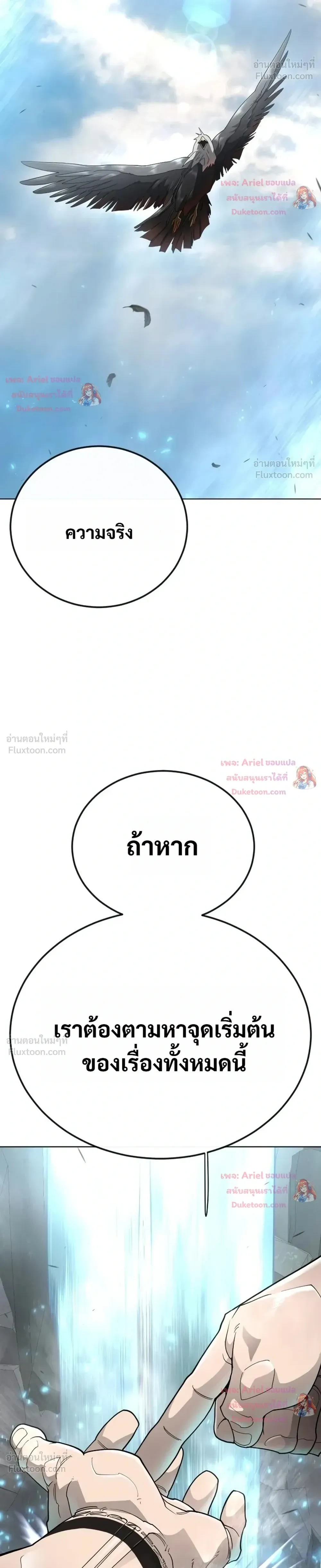 หน้าที่ 44